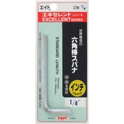 R-1/4 [エキセレントシリーズ 六角棒スパナ 1/4インチ]