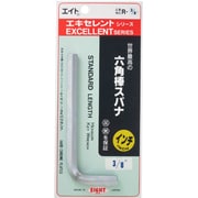 R-3/8 [エキセレントシリーズ 六角棒スパナ 3/8インチ]