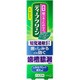 ディープクリーンS 薬用ハミガキ [シトラスハーブティーの香味 60g]