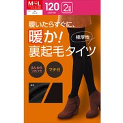 裏起毛タイツ 120MLDBK PPTF-122(J)