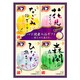 健康入浴ギフト K・B-20 [ゆずの香り 8錠×1 森の香り 8錠×1 さくらの香り 8錠×1 撫子の香り 8錠×1]