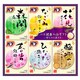 健康入浴ギフト K・B-30 [ゆずの香り 8錠×1 森の香り 8錠×1 さくらの香り 8錠×1 撫子の香り 8錠×1 ひのきの香り 8錠×1 紅梅の香り 8錠×1]