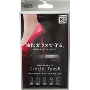 KTDF-SCG-IP6 [iPhone 6用保護フィルム ガラス]