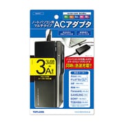ノートPC用マルチACアダプタ+USB M4047/TP