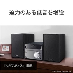 ヨドバシ.com - ソニー SONY CMT-SBT40/S [マルチコネクトコンポ ...