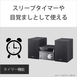 ヨドバシ.com - ソニー SONY CMT-SBT40/S [マルチコネクトコンポ