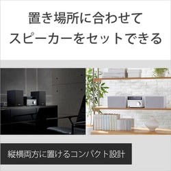 ヨドバシ.com - ソニー SONY CMT-SBT40/W [マルチコネクトコンポ