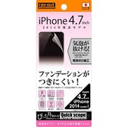 RT-P7F/E1 [iPhone 6/6s用 オトナ女子向け保護フィルム]