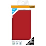 RT-P8C4/R [iPhone 6 Plus/6s Plus用 ラバーコーティング シェルジャケット マットレッド]