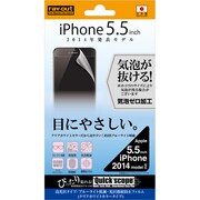 RT-P8F/M1 [iPhone 6 Plus/6s Plus用 ブルーライト低減 光沢指紋防止フィルム クリアホワイトカラータイプ]