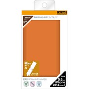 RT-P8LC2/K [iPhone 6 Plus/6s Plus用 フラップタイプ レザージャケット 本革タイプ キャメル]