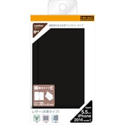 RT-P8LBC2/B [iPhone 6 Plus/6s Plus用 ブックカバータイプ レザージャケット 本革タイプ ブラック]