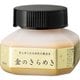 パール書道液 金のきらめき 60ml BA301-6