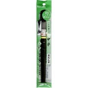 くれ竹筆ぺん 中字セリース DM360-22S