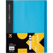 書道作品ファイル 半紙用 ブルー KN22-3