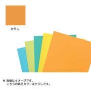 カラーペーパーM からし KU100-942