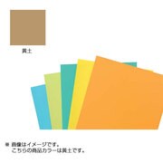 カラーペーパーM 黄土 KU100-945