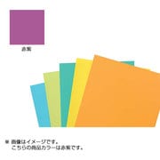 カラーペーパーM 赤紫 KU100-960