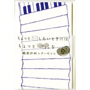 越前和紙レターセット豆さいず アコーディオン LH23-65