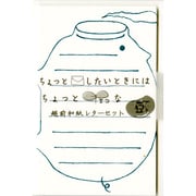 越前和紙レターセット豆さいず 蚊取り線香 LH23-67