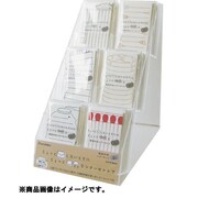 越前和紙レターセット DPII LH23-908