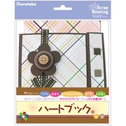 ハートブック B5 SBHB/B5