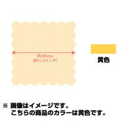 デコレッジペーパー スクエア 黄色 SBPDR201-44