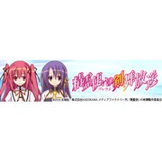 精霊使いの剣舞放送 ブレラジ Vol.1 [ラジオCD]