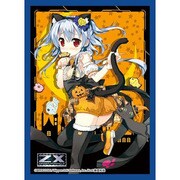 キャラクタースリーブコレクション プラチナグレード Z/X -Zillions of enemy X- 「各務原あづみ (ハロウィン)」 [スリーブ60枚入り]