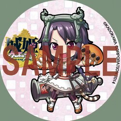 ヨドバシ.com - 童友社 DOYUSHA 城姫クエスト 和歌山城 [1/550