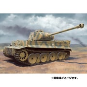 CH6683 WW.II ドイツ軍 タイガーI H2型 [1/35スケール 組立式 プラモデル]