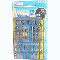 PPC-Tn22 [関節技球体ロールスイングジョイント（大）]