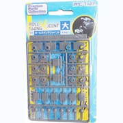 PPC-Tn22 [関節技球体ロールスイングジョイント（大）]