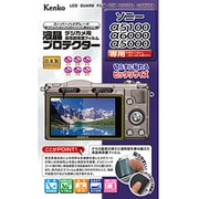 ソニー α5100/α6000/α5000用 KLP-SA5100 液晶プロテクター