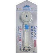 ピタッと節水シャワー SH214