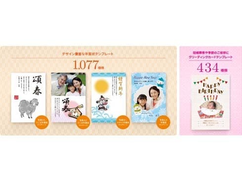 EPSON Colorio me E-850 宛名達人　美品　年賀状、暑中見舞いなど1年中使えます Amazon.co.jp: 旧モデル エプソン コンパクトプリンター Colorio