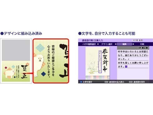 EPSON Colorio me E-850 宛名達人　美品　年賀状、暑中見舞いなど1年中使えます Amazon.co.jp: 旧モデル エプソン コンパクトプリンター Colorio
