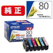 インクカートリッジ とうもろこし 6色パック IC6CL80