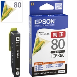 ヨドバシ.com - エプソン EPSON ICBK80 [インクカートリッジ