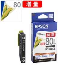 ヨドバシ.com - エプソン EPSON ICBK80L [インクカートリッジ ...