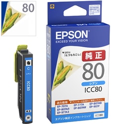 ヨドバシ.com - エプソン EPSON ICC80 [インクカートリッジ