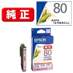 インクカートリッジ とうもろこし ライトマゼンタ ICLM80