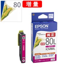 ヨドバシ.com - エプソン EPSON ICM80L [インクカートリッジ 