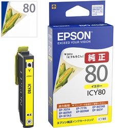 ヨドバシ.com - エプソン EPSON ICY80 [インクカートリッジ