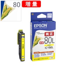 ヨドバシ.com - エプソン EPSON ICY80L [インクカートリッジ
