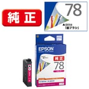 インクカートリッジ 歯ブラシ マゼンタ ICM78