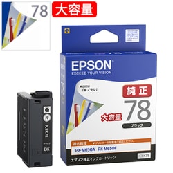 ヨドバシ.com - エプソン EPSON ICBK78 [インクカートリッジ 歯ブラシ