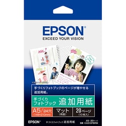 手づくりフォトブック 追加用紙 マット A5 10枚 KA510PBRM