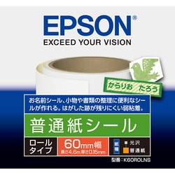 ヨドバシ.com - エプソン EPSON PF-70用 普通紙シール ロールタイプ 60mm×4.6m K60ROLNS 通販【全品無料配達】