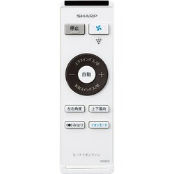 ヨドバシ.com - シャープ SHARP PF-GTH1-W [電気暖房 プラズマ